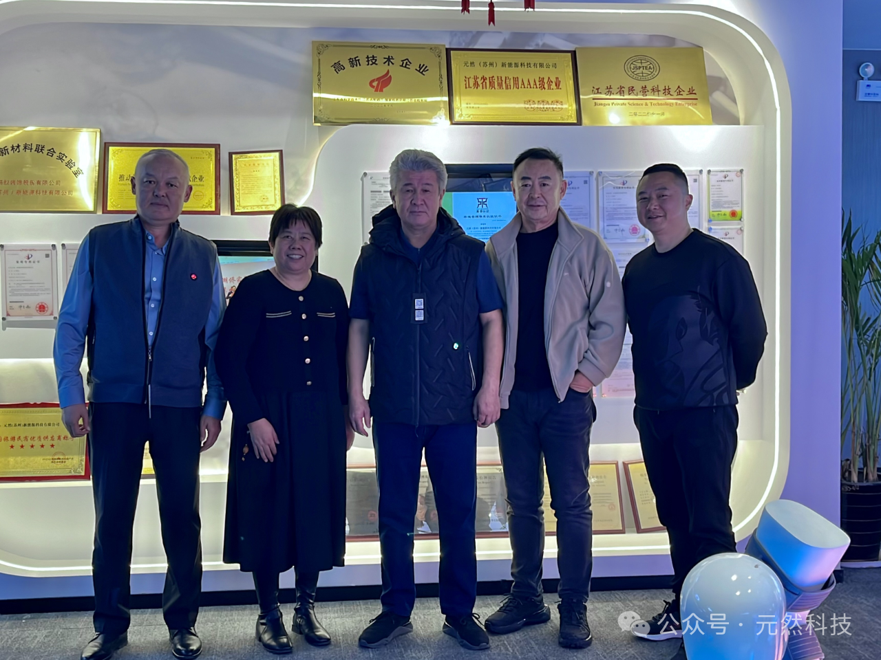 1737011450121698.png 微信圖片_20250116151007.png